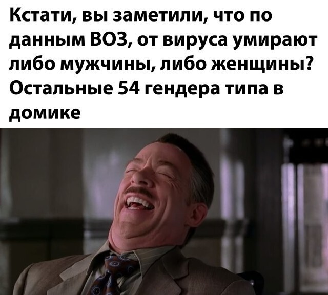 Намешалось