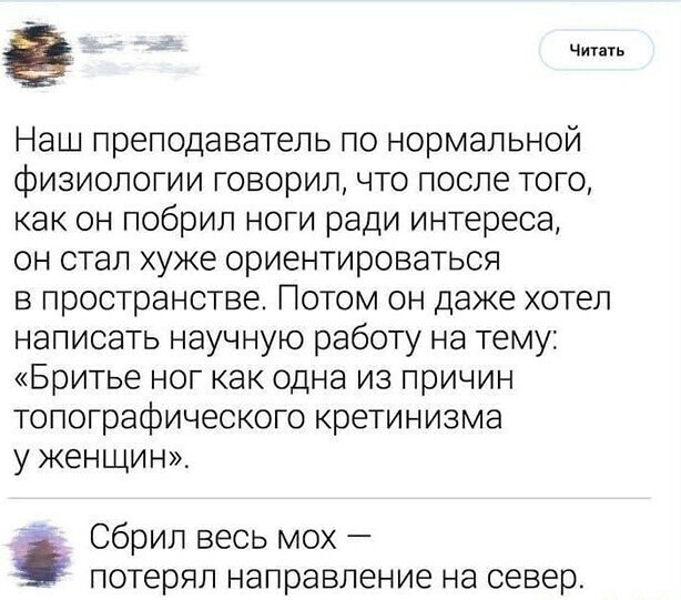 Прикольные и смешные картинки