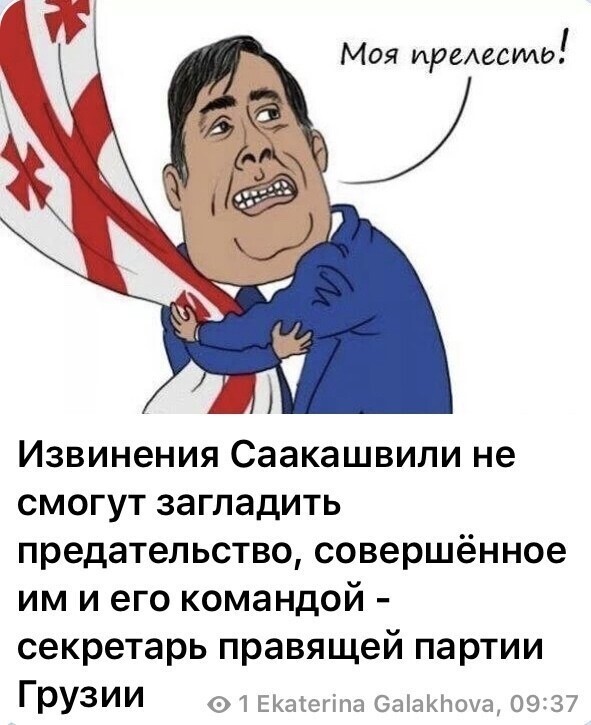 Политические комментарии из инета