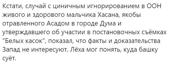 Политические комментарии из инета