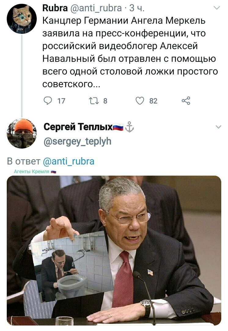 Политические комментарии из инета