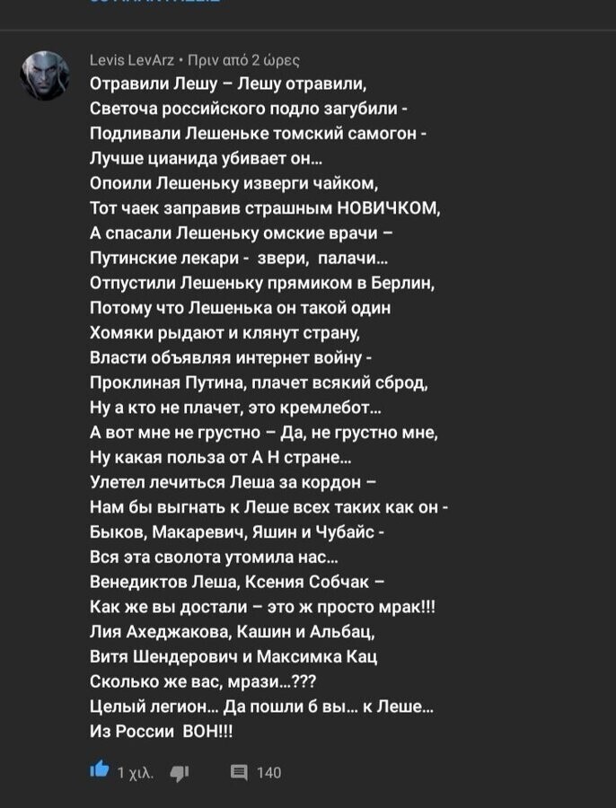 Политические комментарии из инета