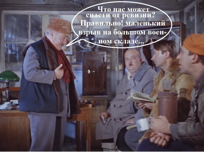 Политические комментарии из инета