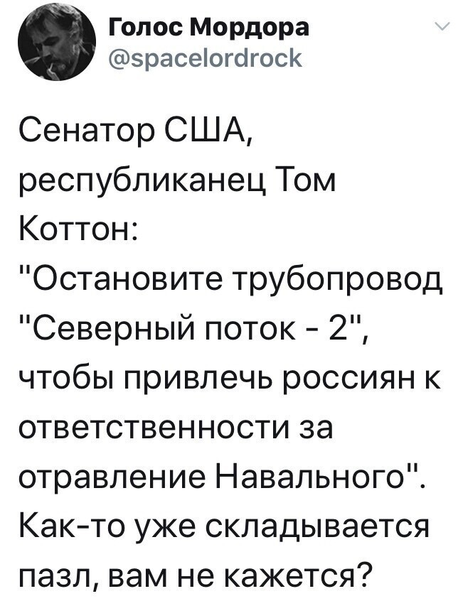 Политические комментарии из инета