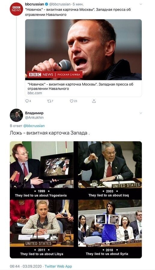 Политические комментарии из инета