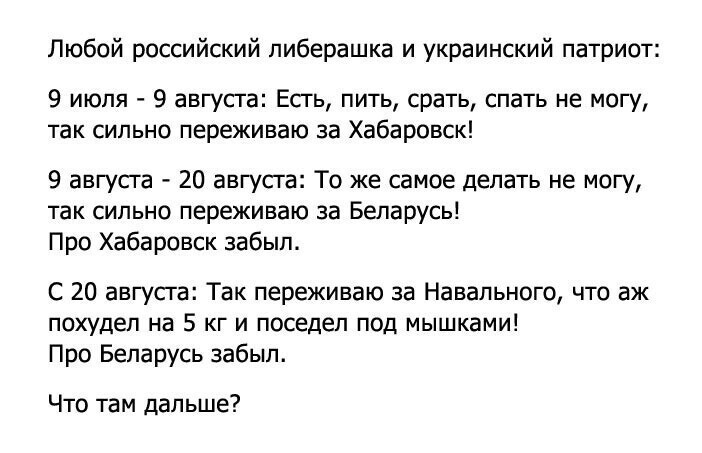 Политические комментарии из инета