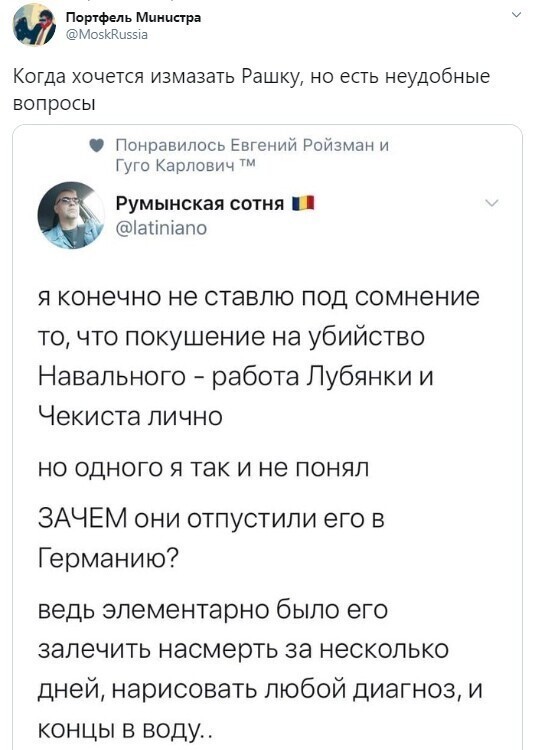 Политические комментарии из инета
