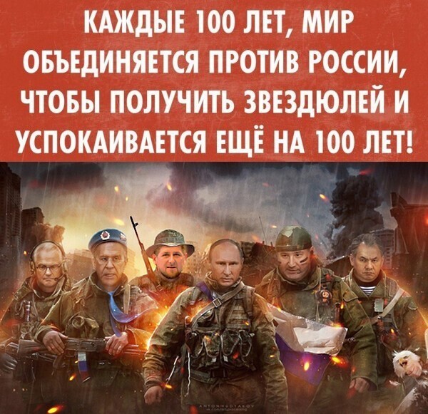 Политические комментарии из инета