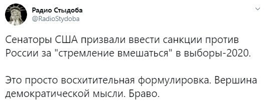 Политические комментарии из инета