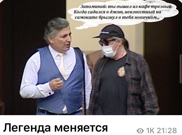 Если МИХУИЛУ дадут срок,будет повод немного ему посочувствовать и повод изрядно выпить за торжество справедливости!