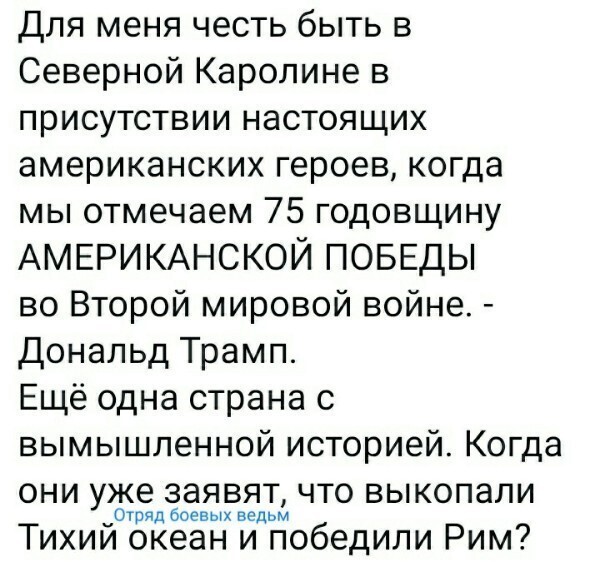 Политические комментарии из инета