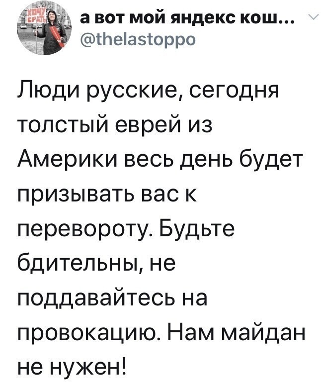 Политические комментарии из инета