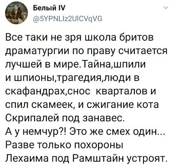 Политические комментарии из инета