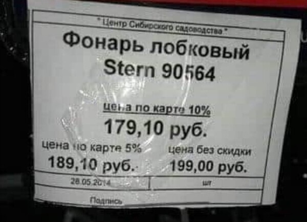 Не ищите здесь смысл. Здесь в основном маразм от АРОН за 04 сентября 2020