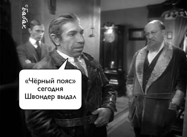 Не ищите здесь смысл. Здесь в основном маразм от АРОН за 04 сентября 2020