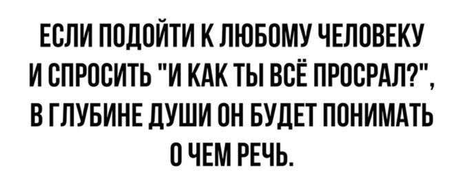 Прикольные и смешные картинки от Димон за 04 сентября 2020 08:44