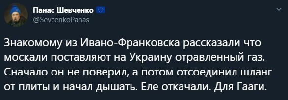 Политические комментарии 2