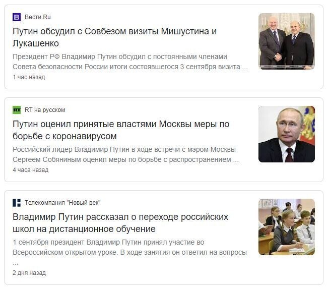 Политические комментарии 2