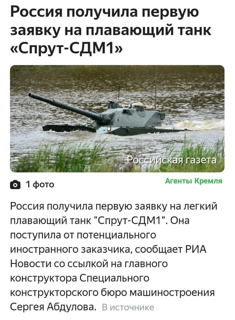 Политические комментарии 2