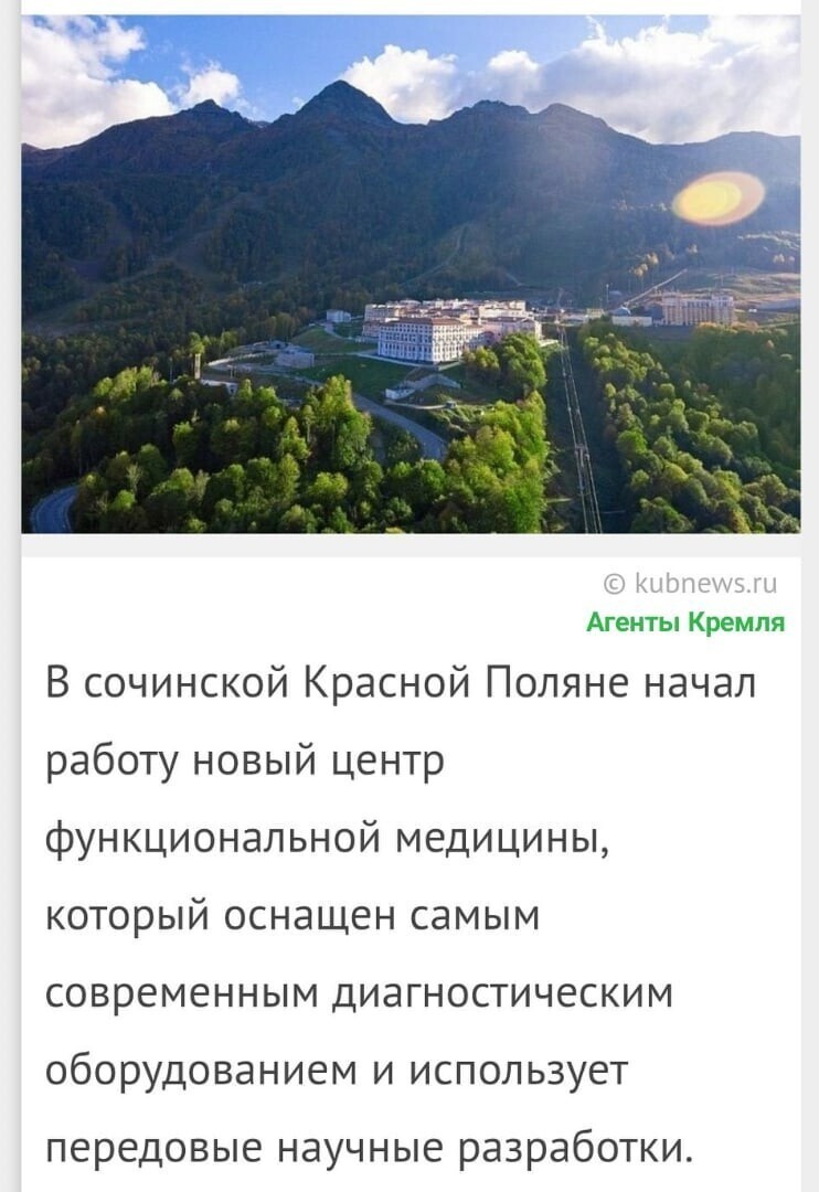 Политические комментарии 2