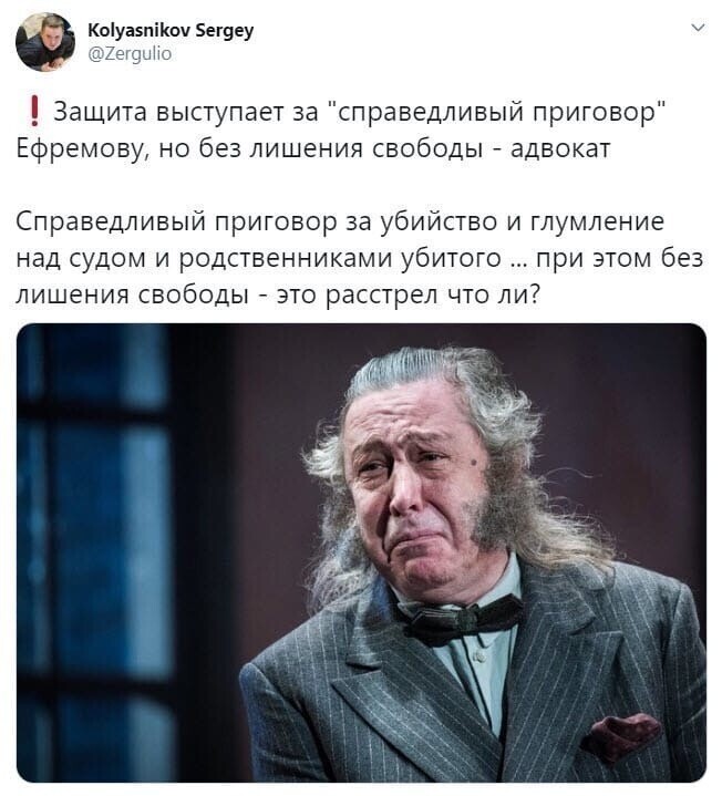 Политические комментарии 2