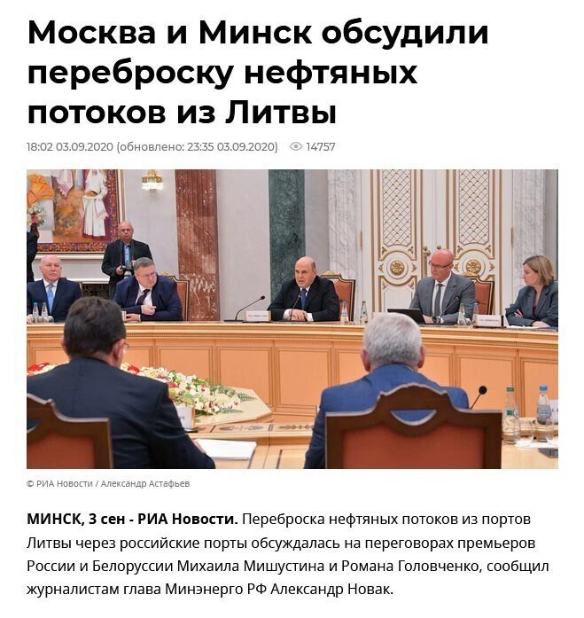 Политические комментарии 2