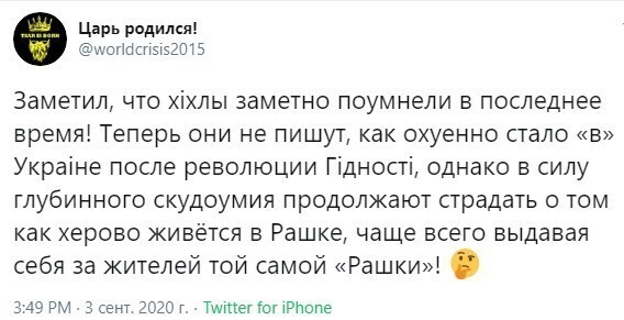 Политические комментарии 2