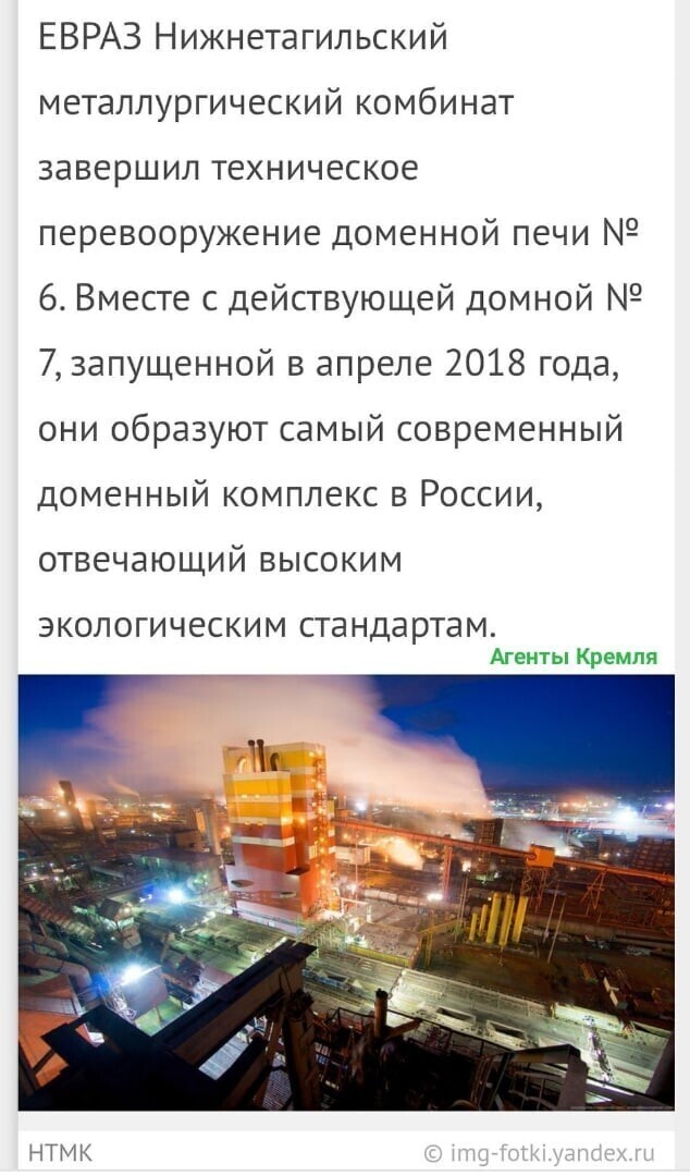 Политические комментарии 2