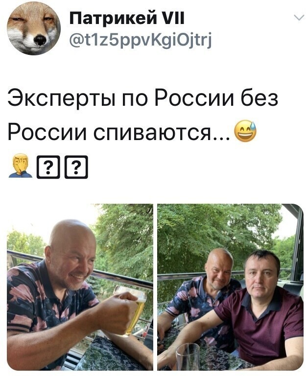 Политические комментарии 2