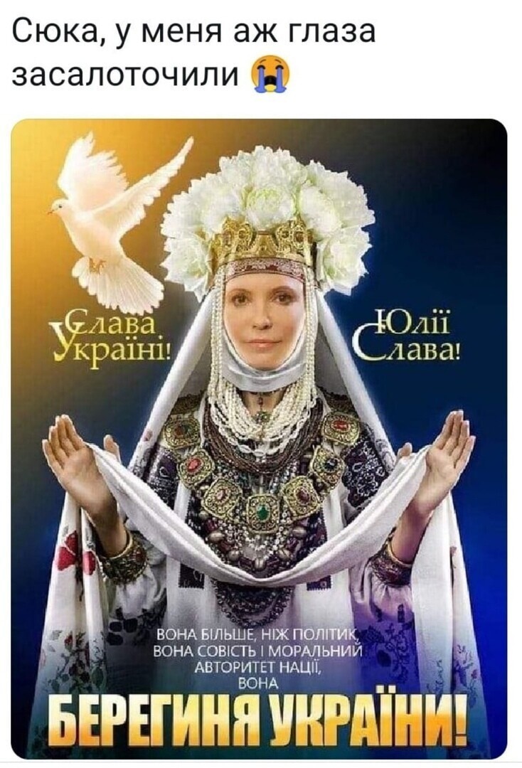 Политические комментарии 2