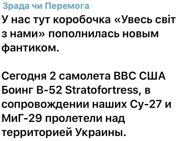 Политические комментарии 2