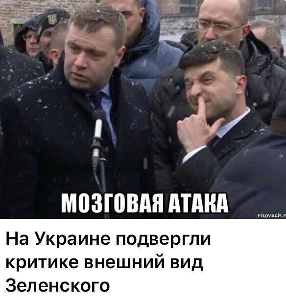 Политические комментарии 2