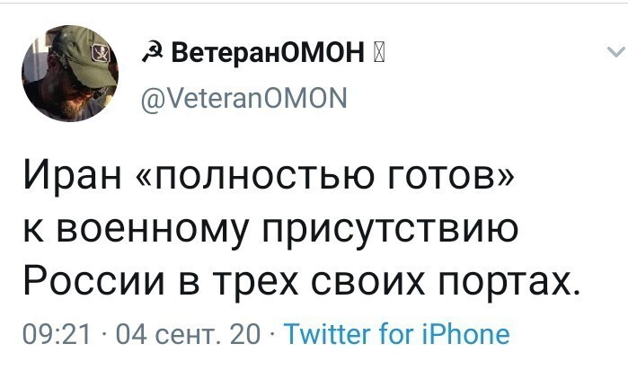 Политические комментарии 2