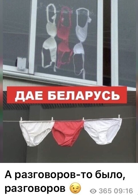 Политические комментарии 2