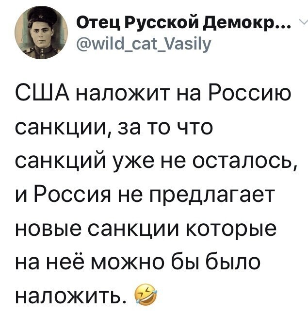 Политические комментарии 2