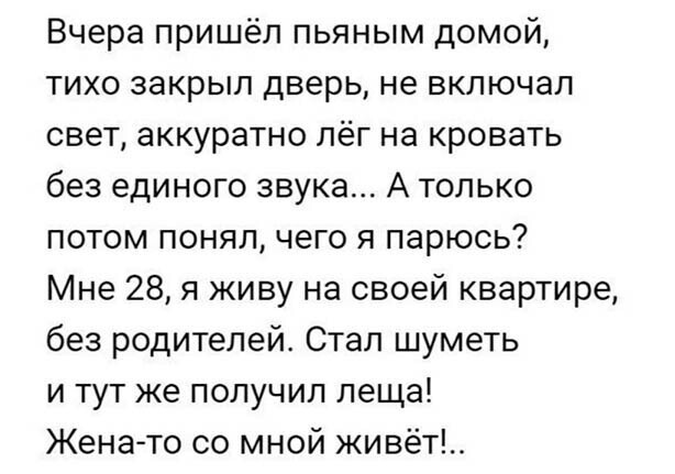 Алкопост на вечер этой пятницы от Димон за 04 сентября 2020