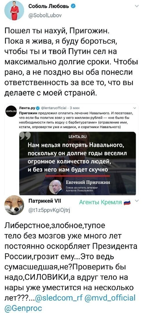 Политические комментарии из инета