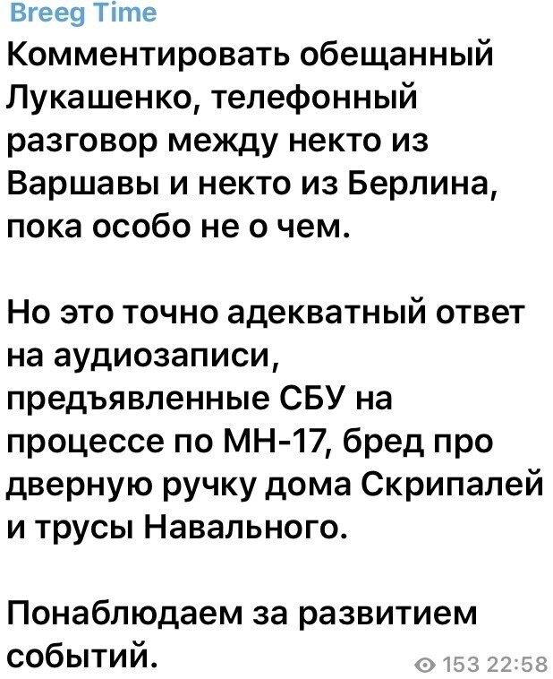 Политические комментарии из инета