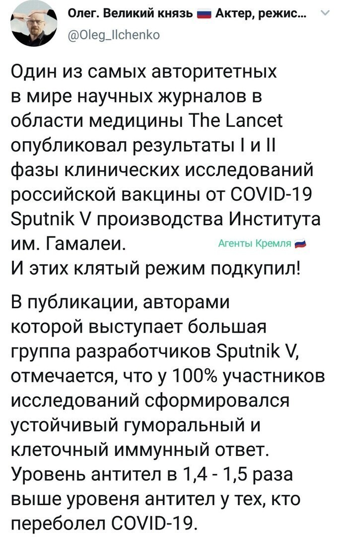 Политические комментарии из инета
