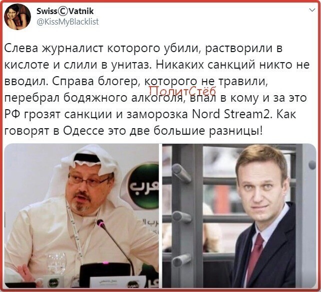 Политические комментарии из инета