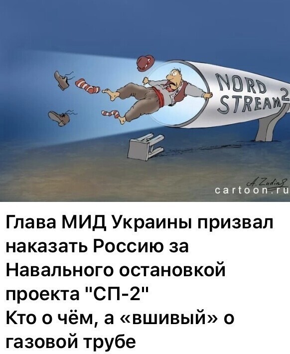 Политические комментарии из инета