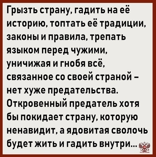 Политические комментарии из инета