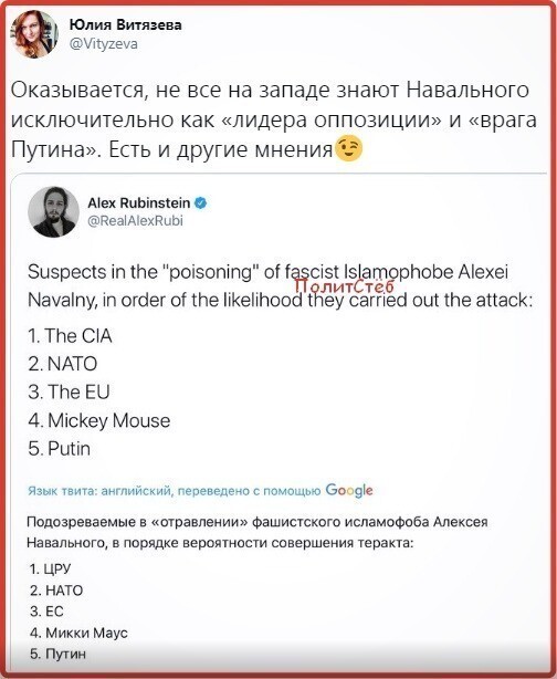 Политические комментарии из инета
