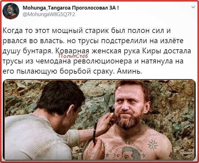 Политические комментарии из инета