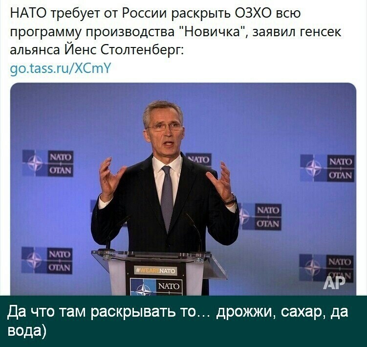 Политические комментарии из инета