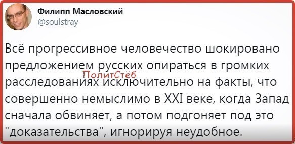 Политические комментарии из инета