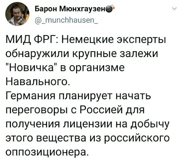 Политические комментарии из инета