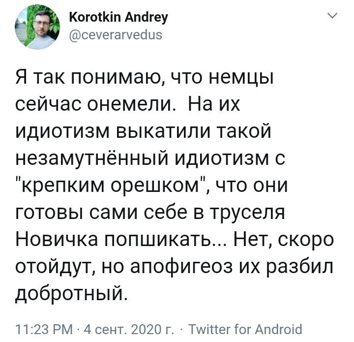 Политические комментарии из инета