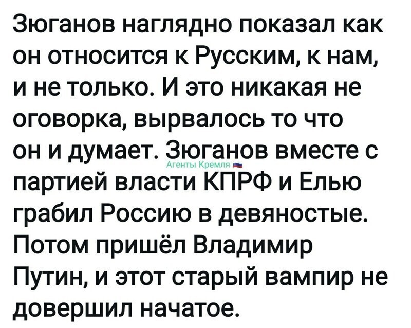 Политические комментарии из инета