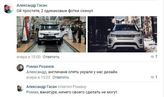 Очередная «Буханка» будущего от УАЗа не впечатлила фанатов